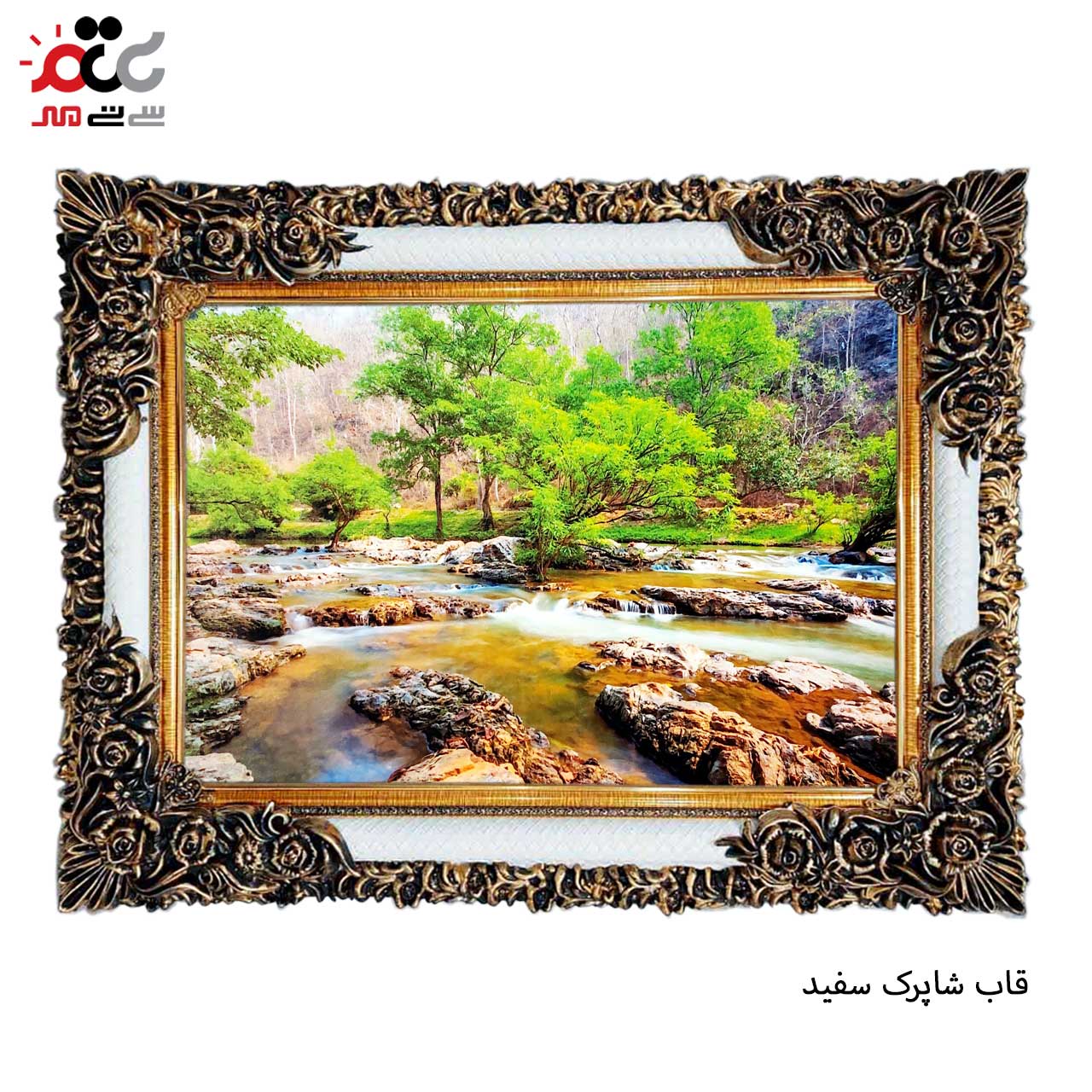 خرید تابلو فرش طرح دار