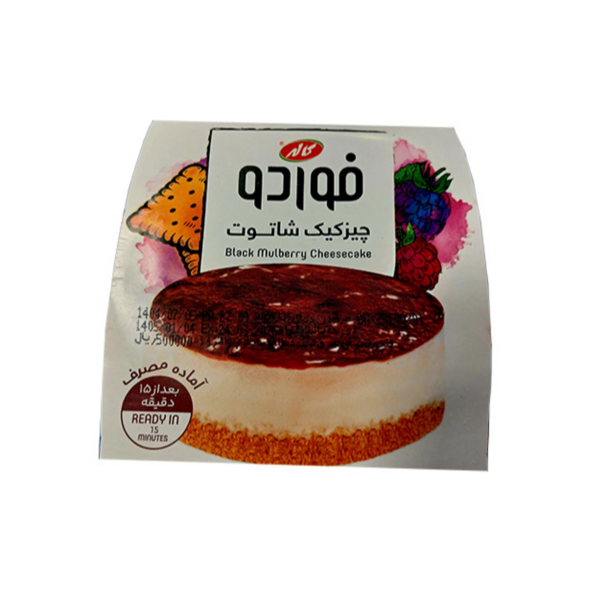 دسر چیز کیک شاه توت فوردو کاله 90 گرمی