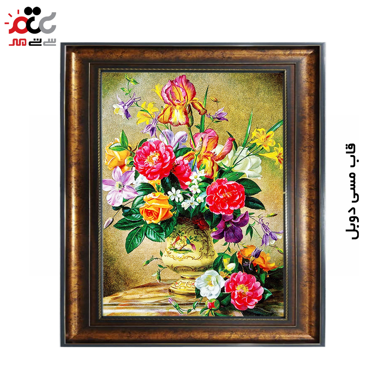 تابلو فرش چاپی طرح گل کد 12305 سایز 100×50 سانتی متری