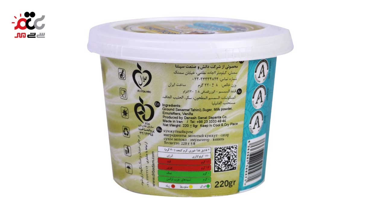 کرم کنجد ساده دکتر بادام  220 گرمی