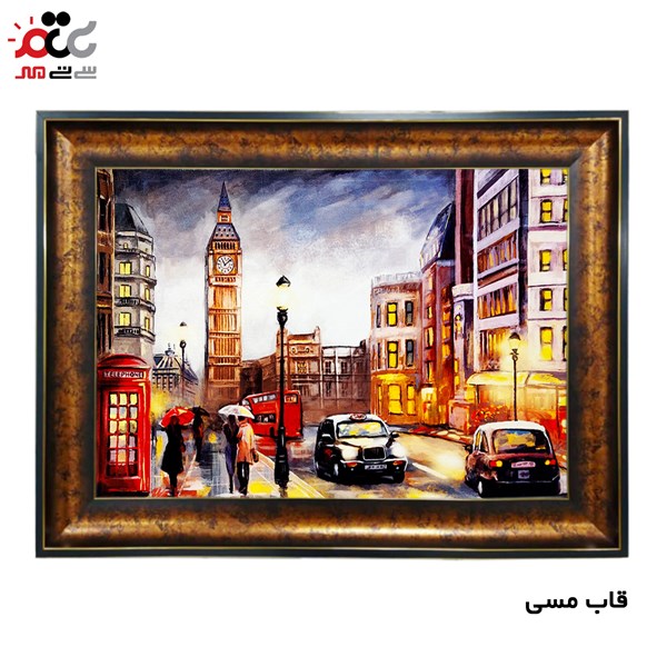 تابلو فرش چاپی طرح خیابان کد 10114 سایز 50×35 سانتی متری