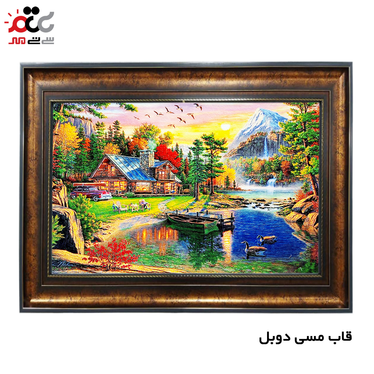 تابلو فرش چاپی طرح منظره کد 10132 سایز 60×40 سانتی متری
