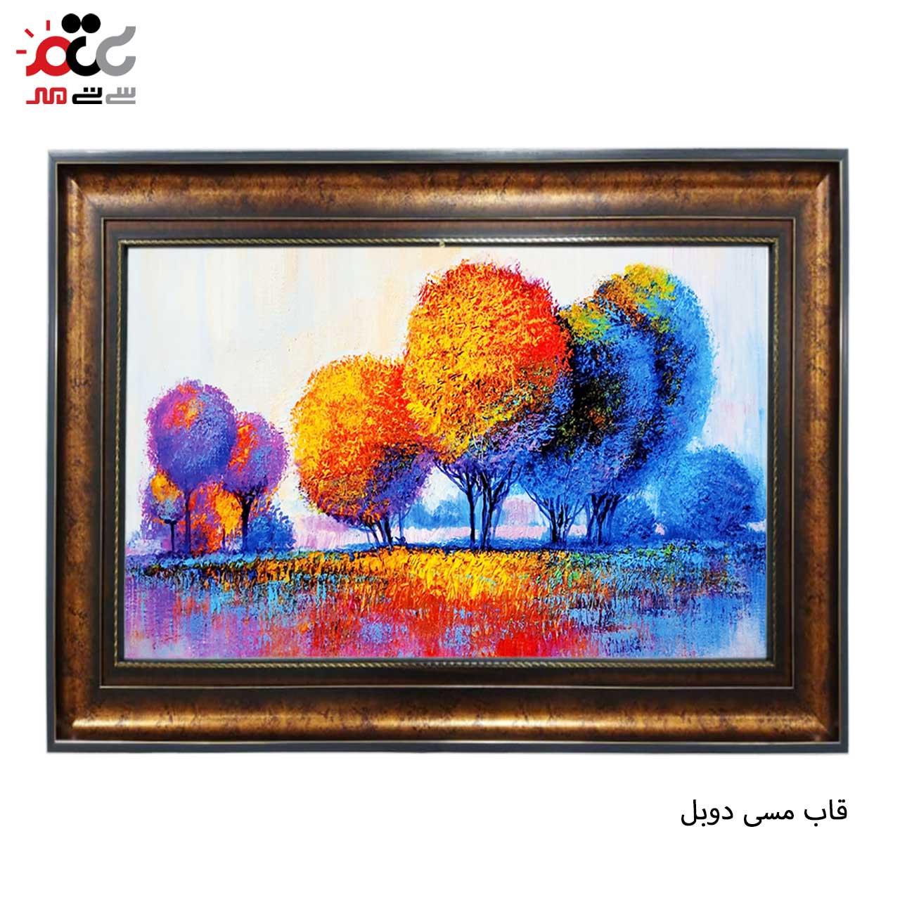 تابلو فرش چاپی طرح درخت کد 10250 سایز 50×50 سانتی متری