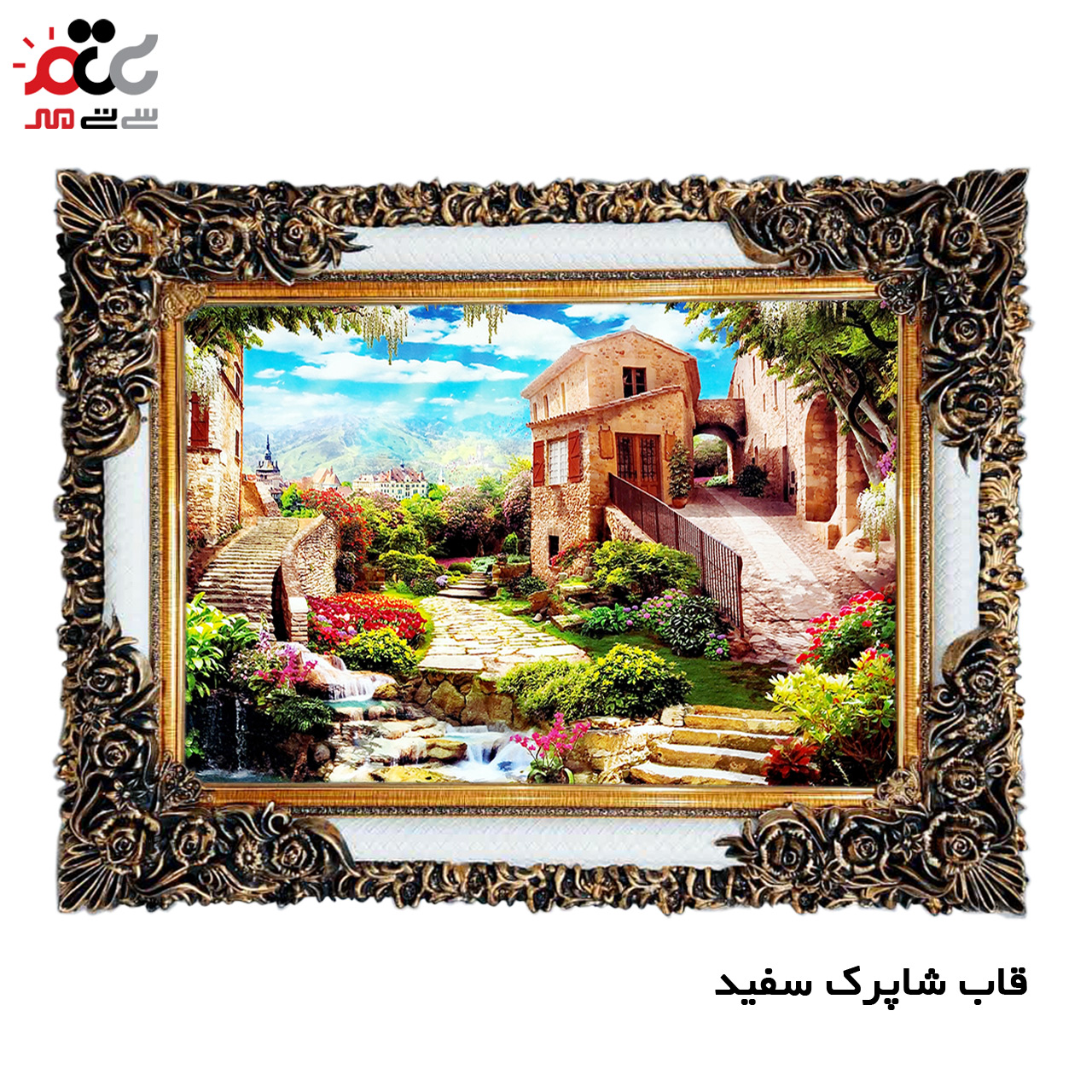 تابلو فرش چاپی طرح منظره کد 10055 سایز 70×50 سانتی متری