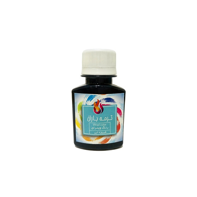 رنگ ویترای فیروزه ای ترمه باران 60 میلی لیتری