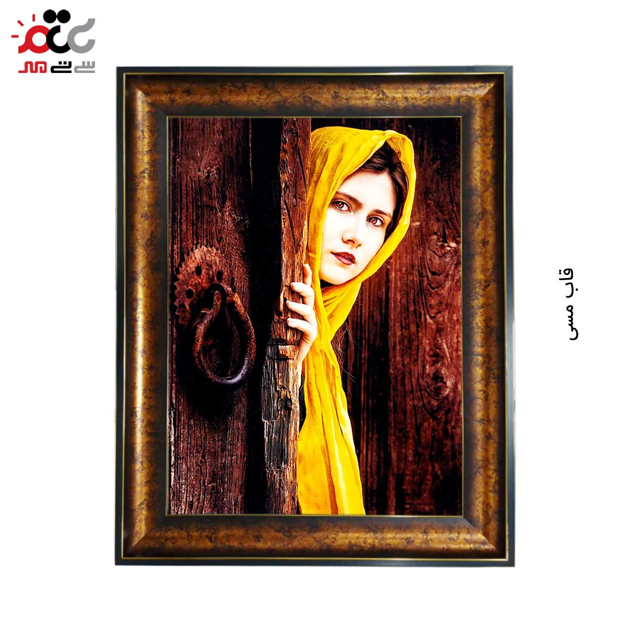 تابلو فرش چاپی کد 13036 سایز 100×70 سانتی متری