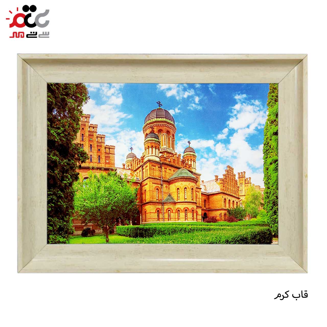 تابلو فرش با طرح های متنوع