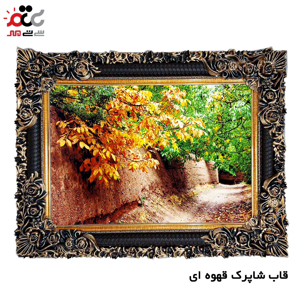 ارزان ترین تابلو فرش