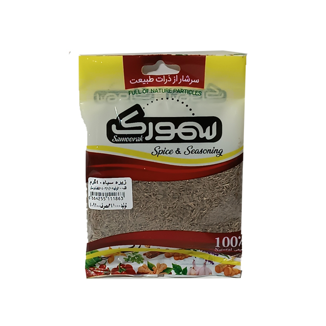 زیره سیاه سلفونی سمورک 40 گرمی