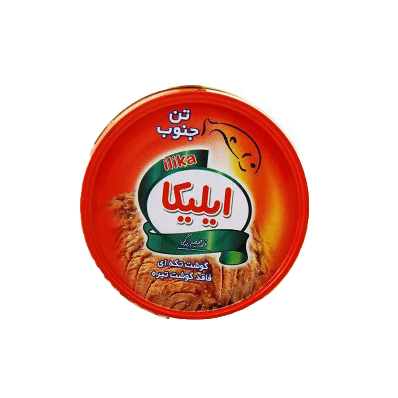 تن ماهی جنوب در روغن ایلیکا 180 گرمی