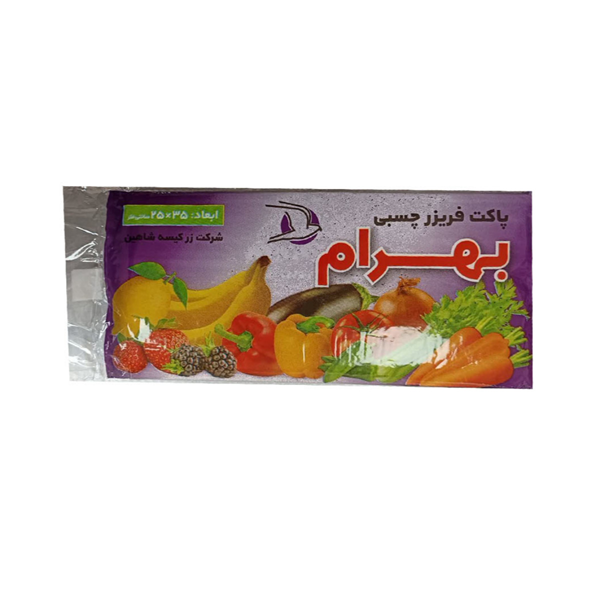 کیسه فریزر چسبی شاهین بسته 90 عددی