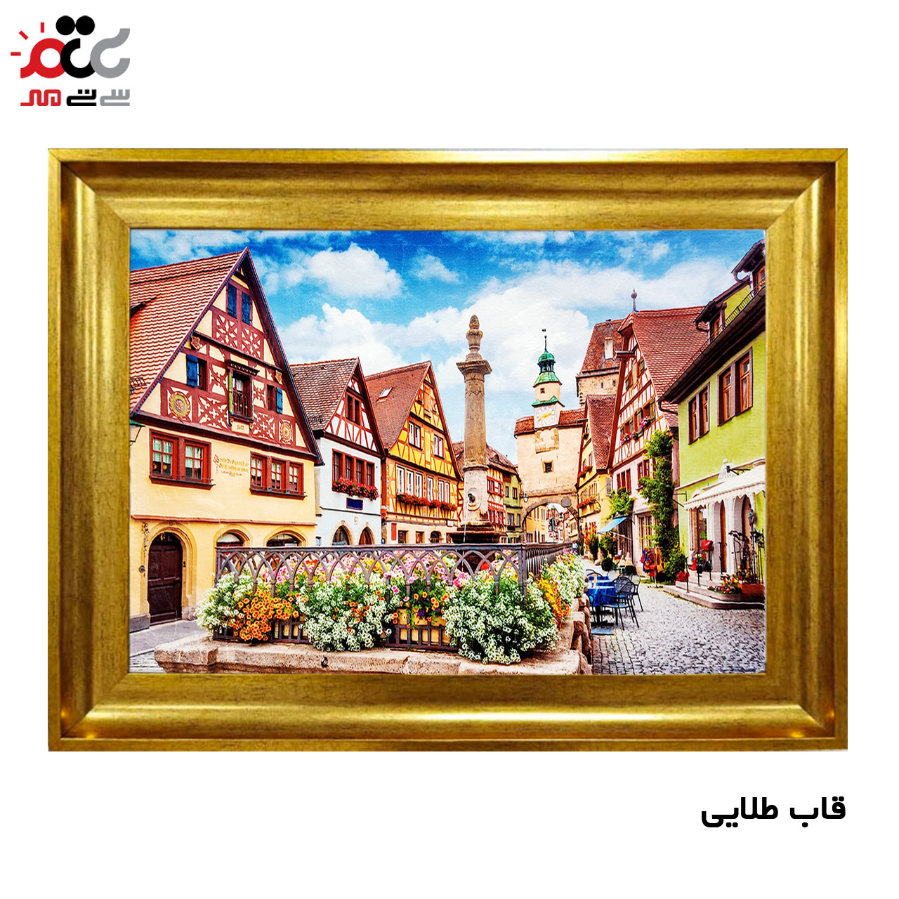 تابلو فرش چاپی طرح خانه های شیروانی کد 10077 سایز 50×35 سانتی متریتابلو فرش چاپی طرح خانه های شیروانی کد 10077 سایز 50×35 سانتی متری