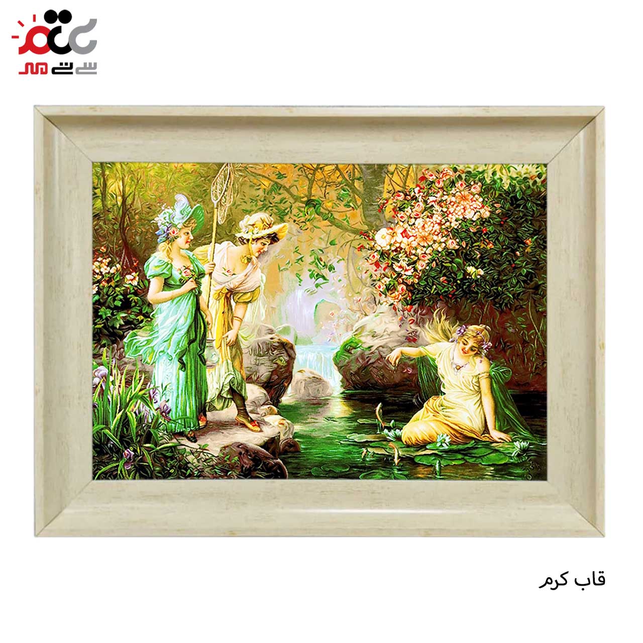 تابلو فرش چاپی طرح برکه کد 11063 سایز 100×70 سانتی متری