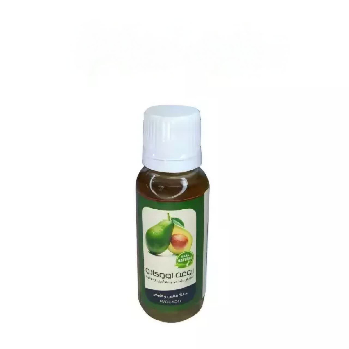 روغن آووکادو 30 میلی لیتری