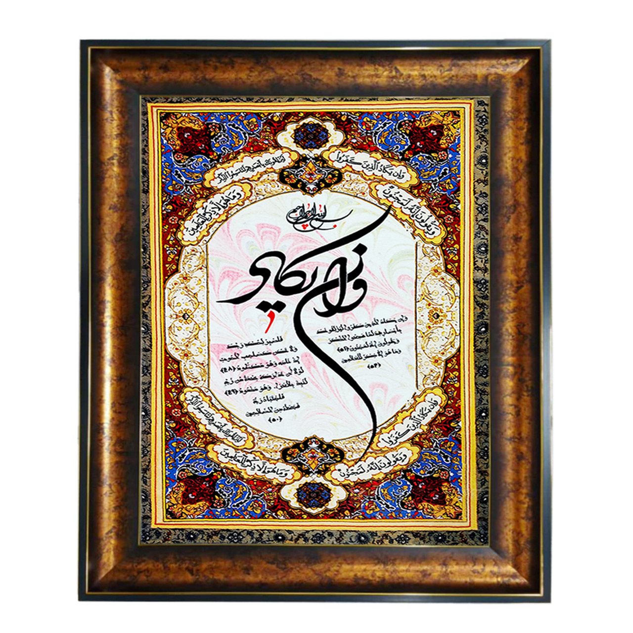 تابلو فرش چاپی طرح وان یکاد کد 15306 سایز 50×100 سانتی متری