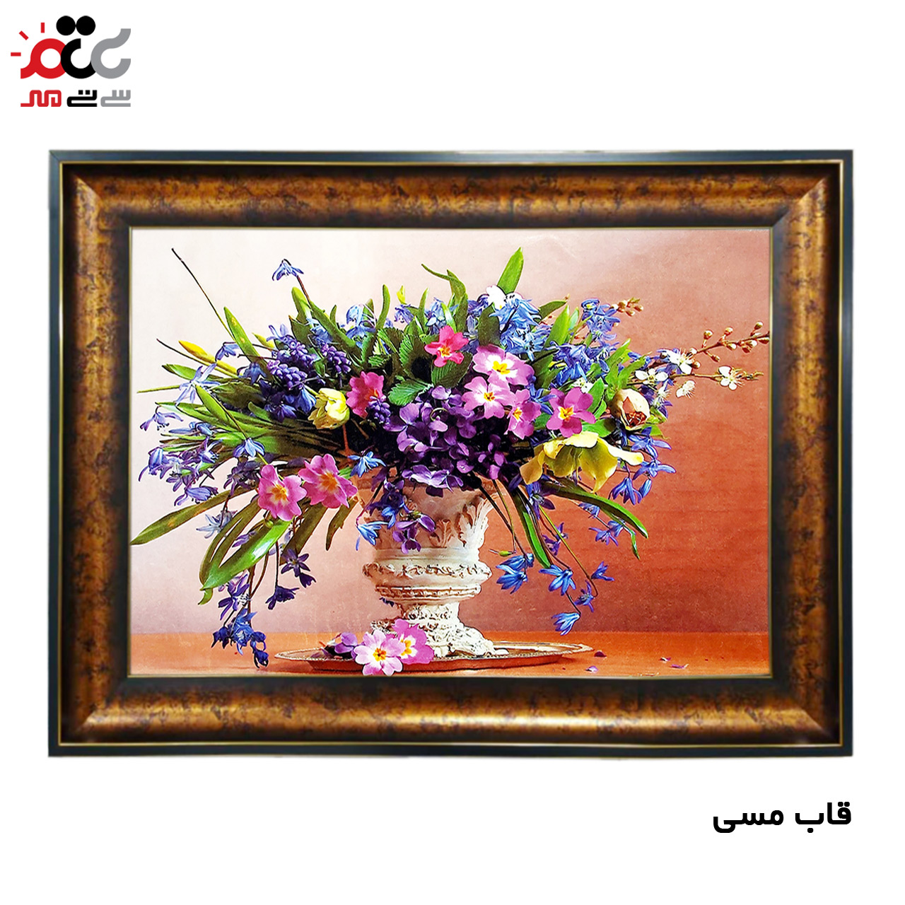 تابلو فرش چاپی طرح گل کد 12017 سایز 60×40 سانتی متری