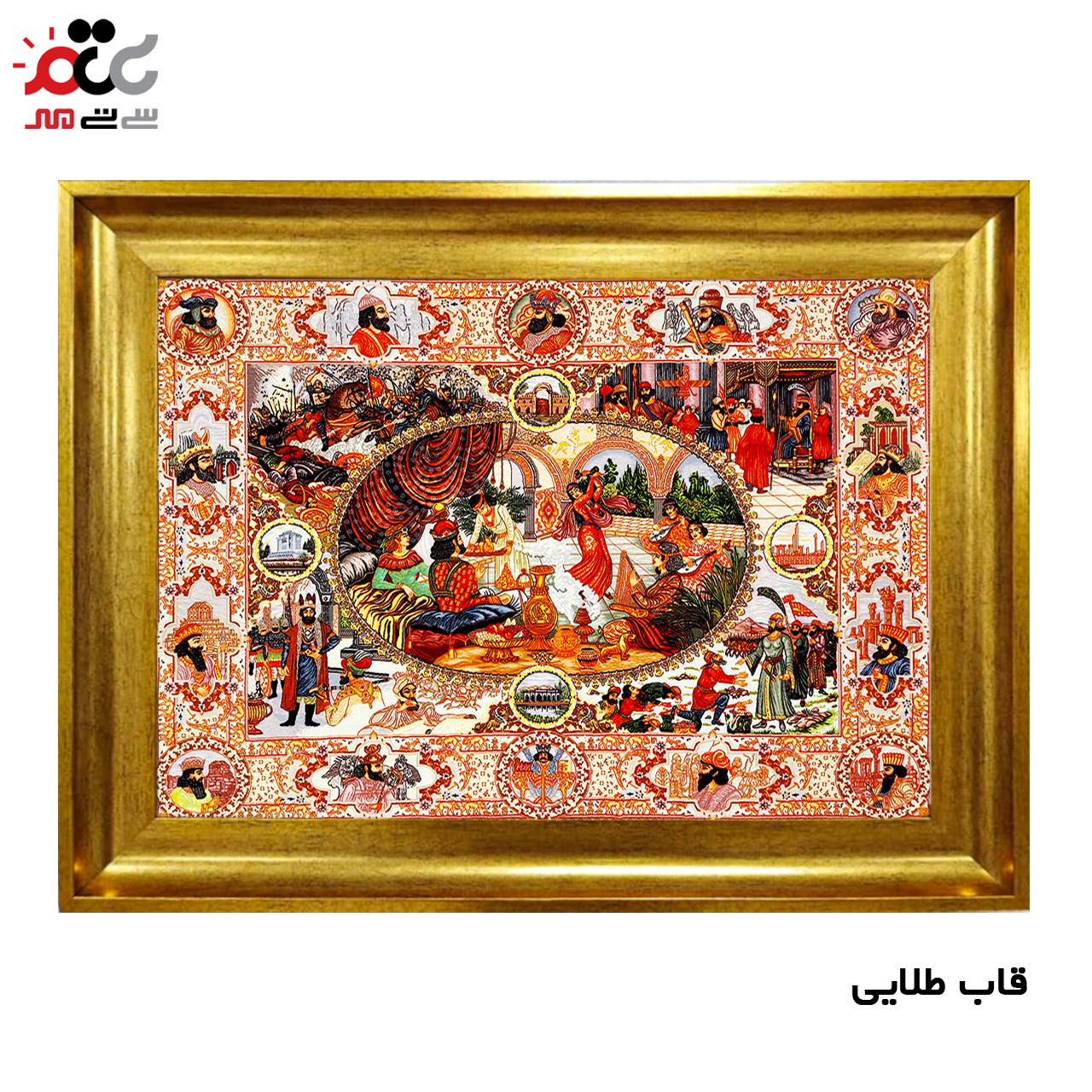 تابلو فرش چاپی طرح قاجار کد 10266 سایز 100×70 سانتی متری