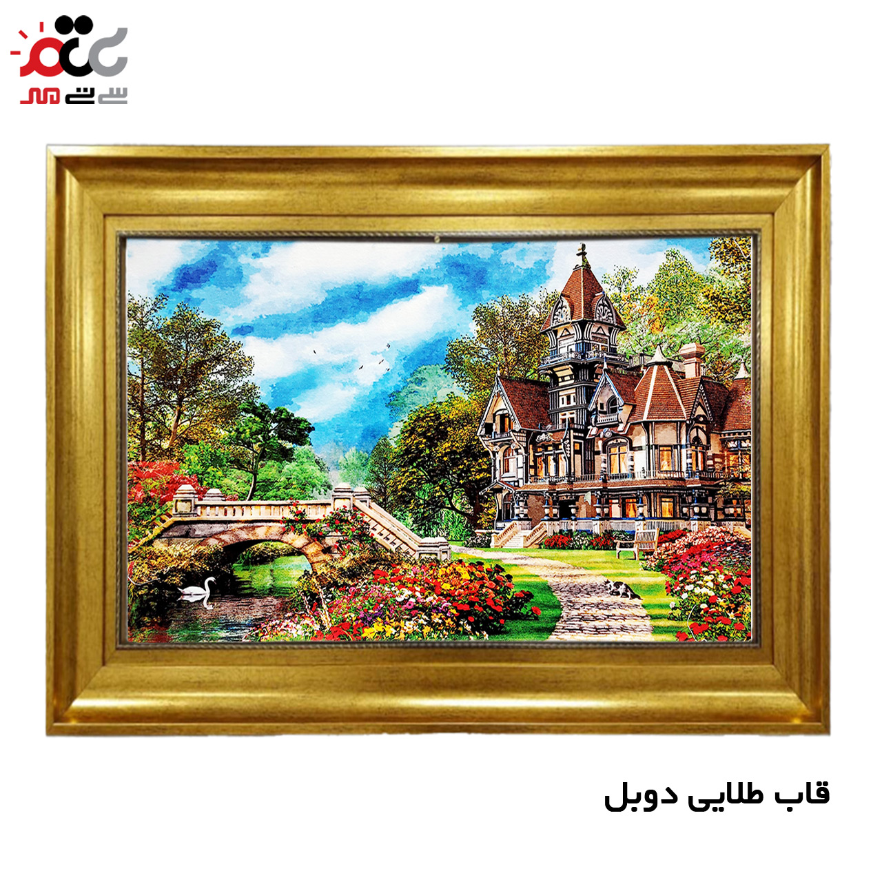 تابلو فرش چاپی طرح منظره کد 10134 سایز 70×50 سانتی متری