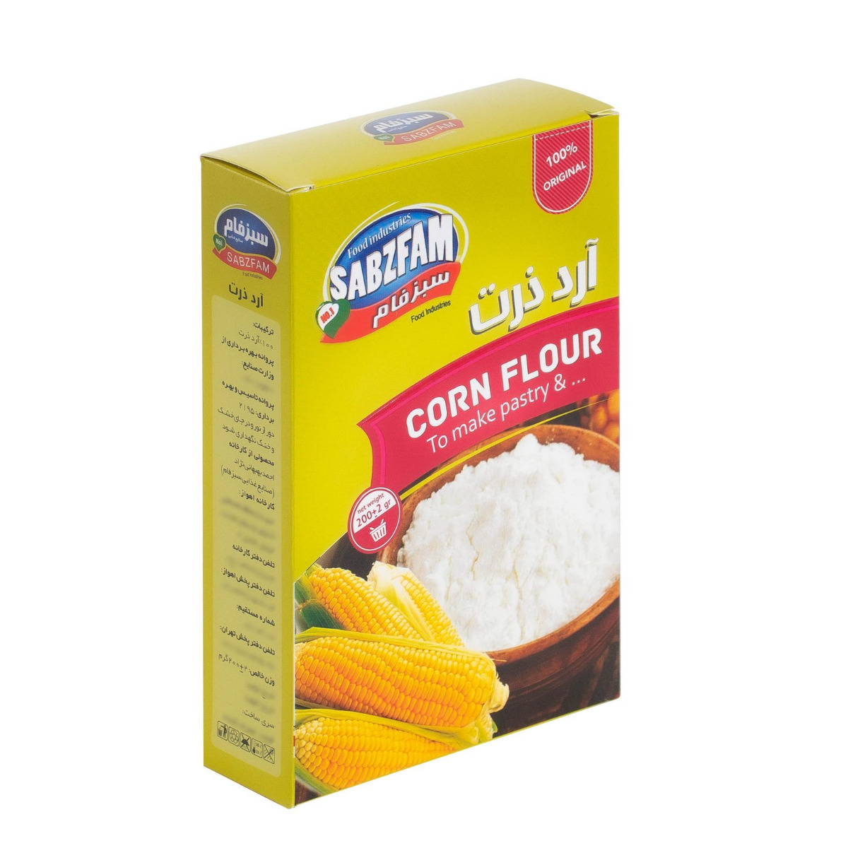 آرد ذرت سبز فام 200 گرمی