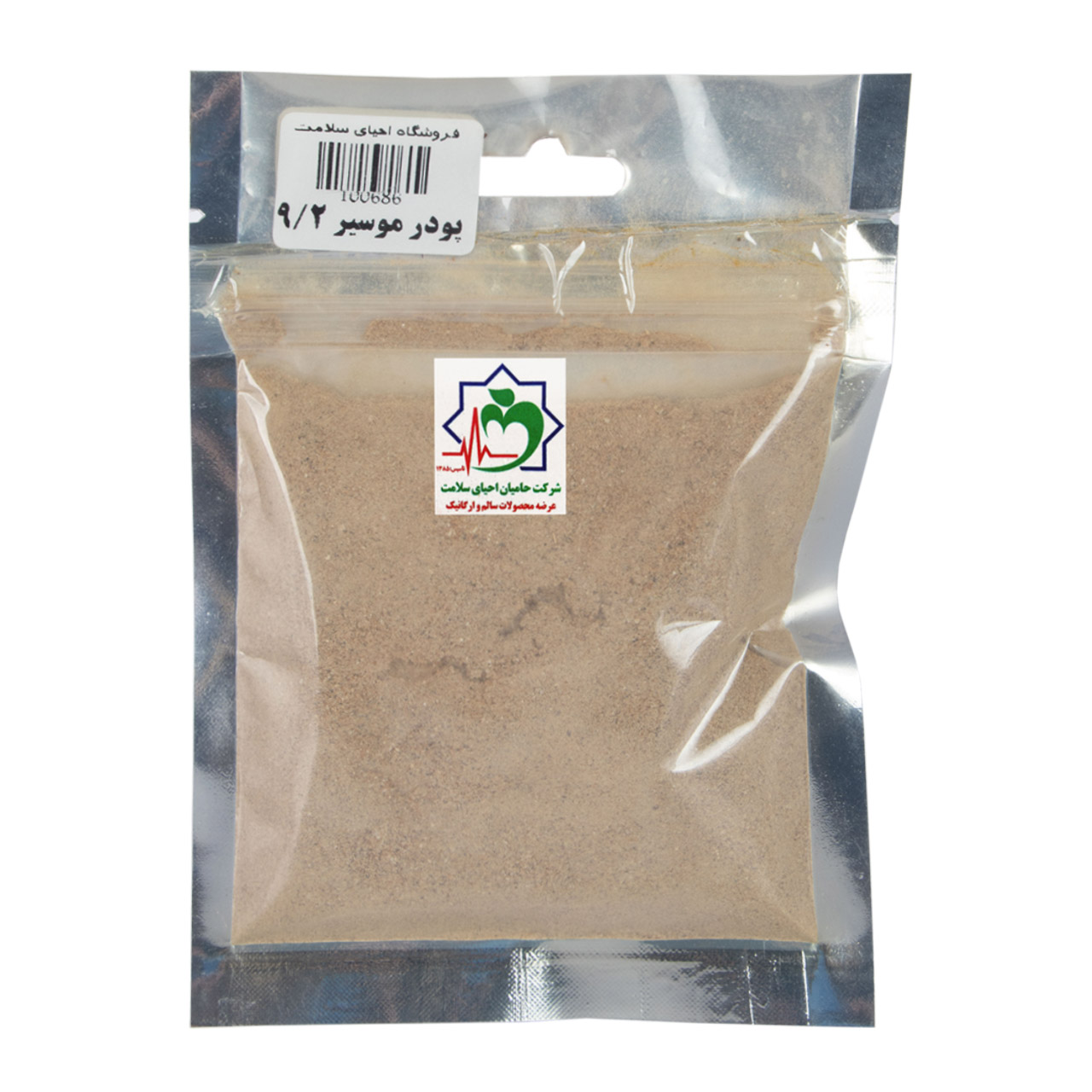 پودر موسیر 55 گرمی