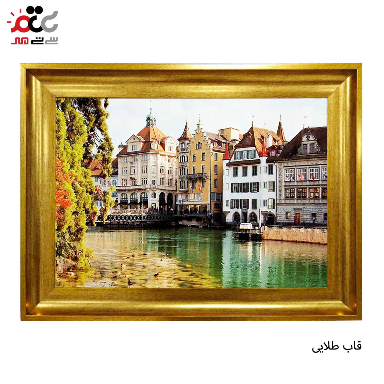 تابلو فرش چاپی طرح دریاچه کد 10043 سایز 60×40 سانتی متری