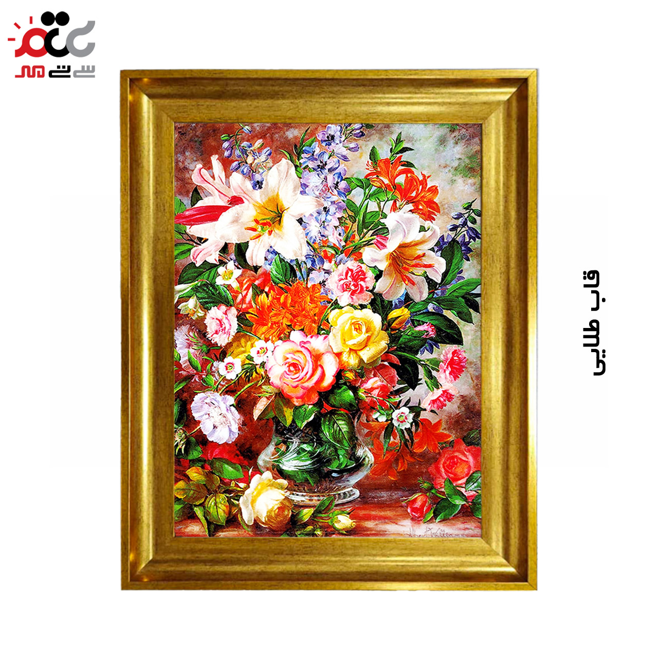 تابلو فرش چاپی طرح گل کد 12304 سایز 50×35 سانتی متری