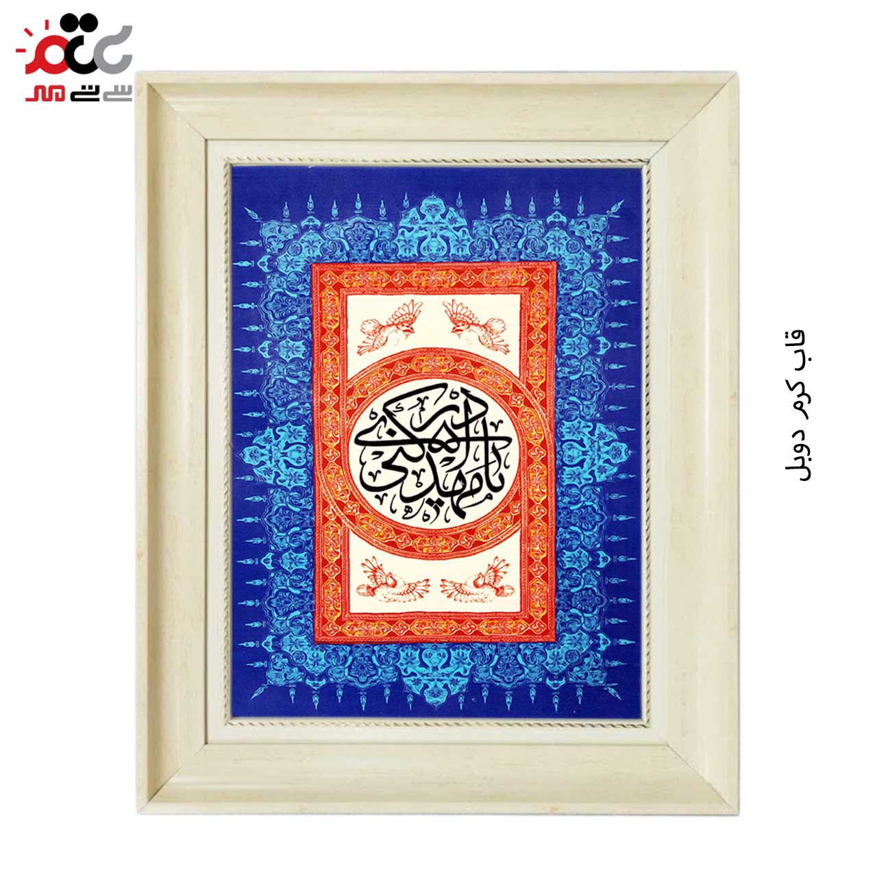 بهترین تابلو فرش