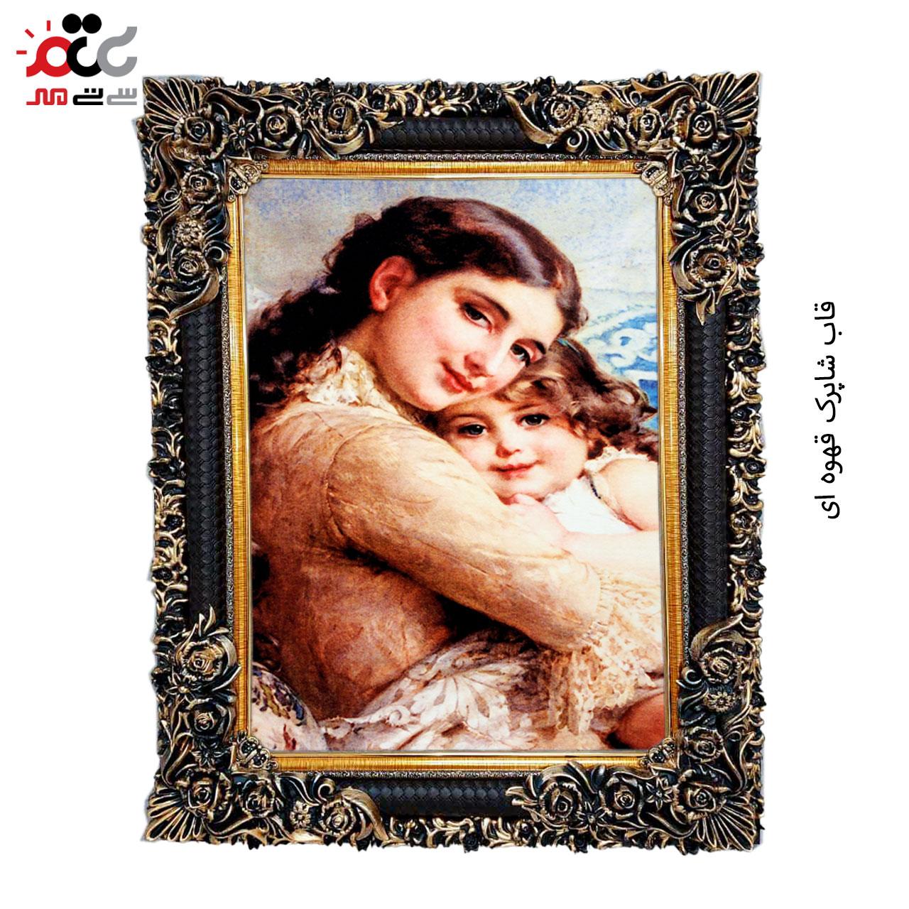 تابلو فرش چاپی طرح مادر و دختر کد 13042 سایز 70×50 سانتی متری