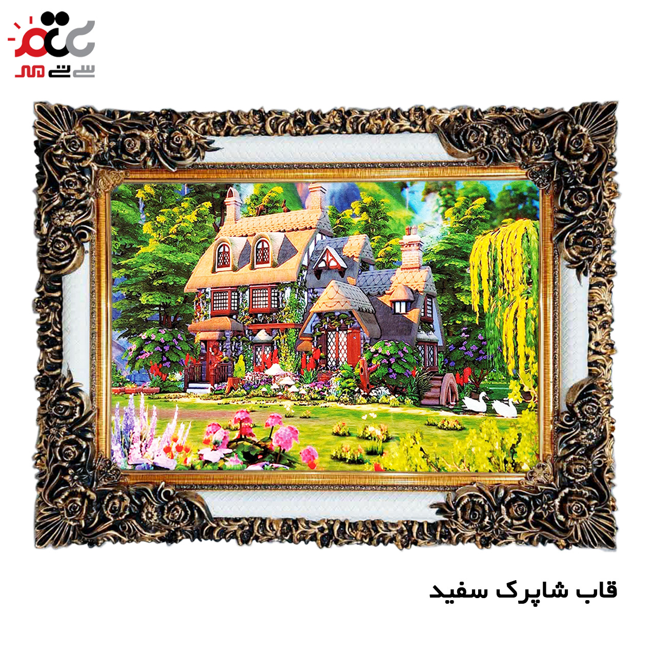 تابلو فرش با بهترین قیمت