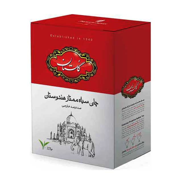 چای سیاه ممتاز هندوستان گلستان 225 گرمی