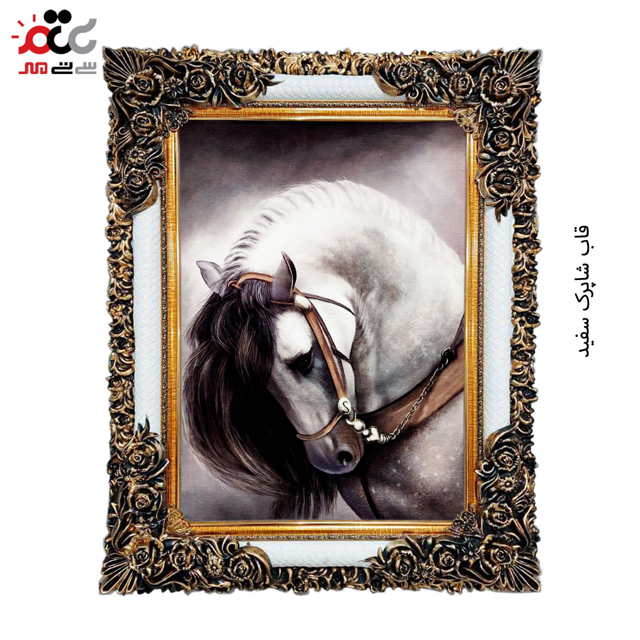 تابلو فرش چاپی طرح اسب کد 14312 سایز 70×50 سانتی متری
