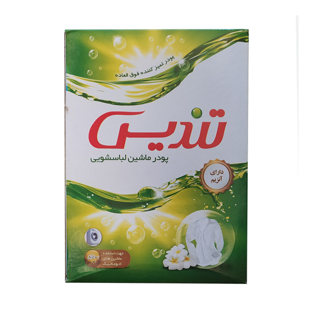 پودر ماشین لباسشویی تندیس 500 گرمی