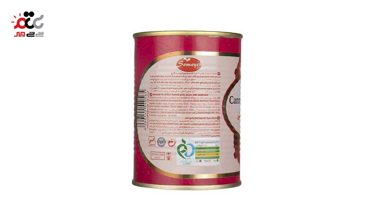 کنسرو لوبیا چیتی با قارچ سمیه 400 گرمی