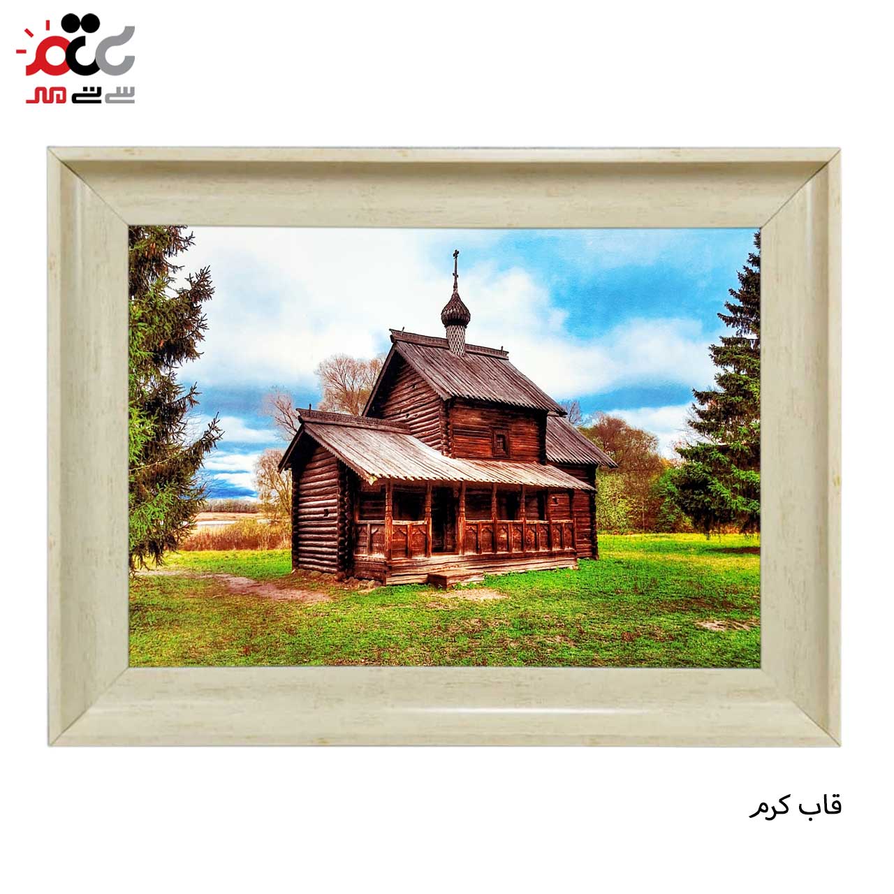 تابلو فرش طرح دار با قاب