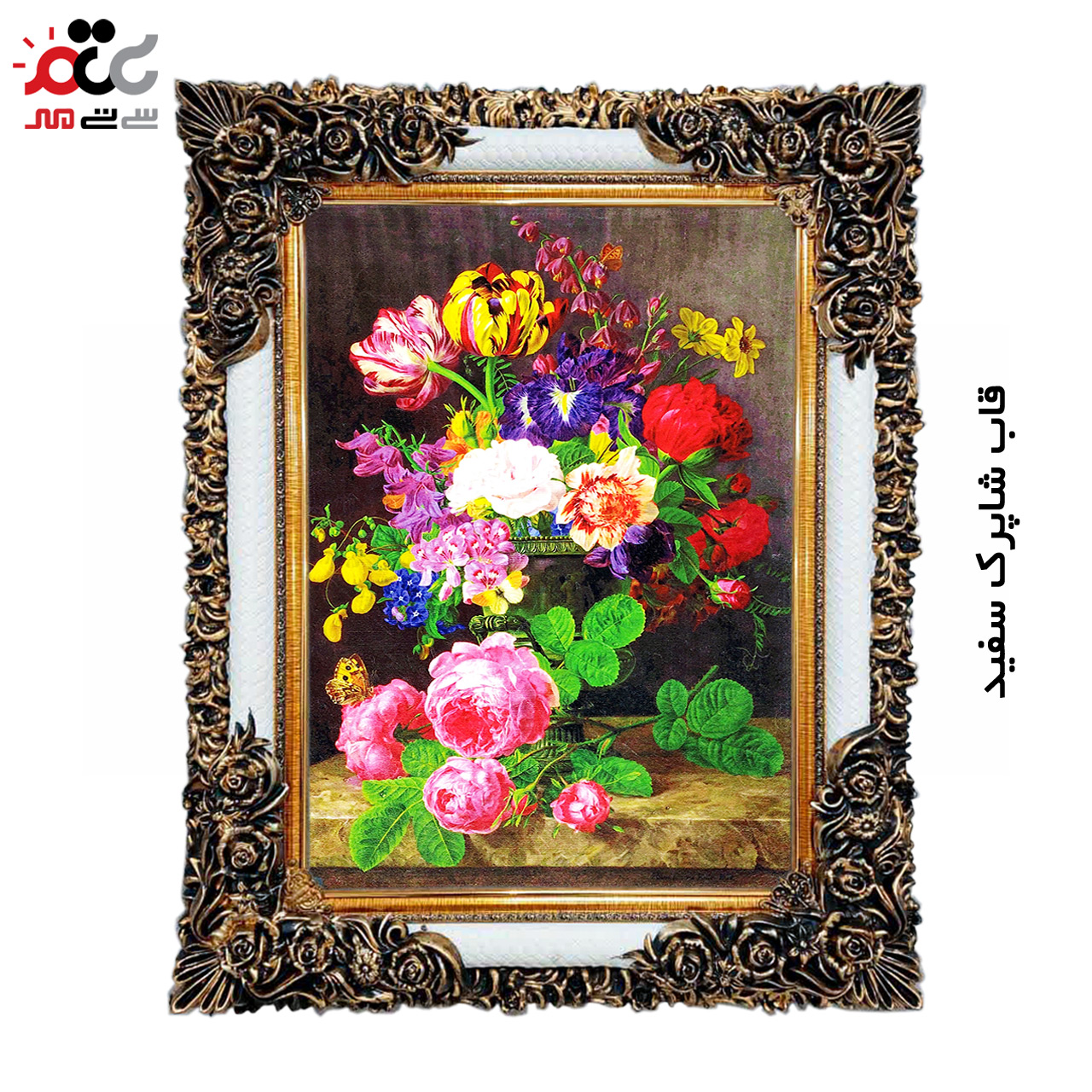 تابلو فرش چاپی طرح گل کد 12323 سایز 50×35 سانتی متری