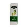 روغن رازیانه