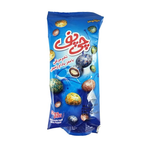 شکلات تخم مرغی با مغز بادام زمینی چی توز 55 گرمی