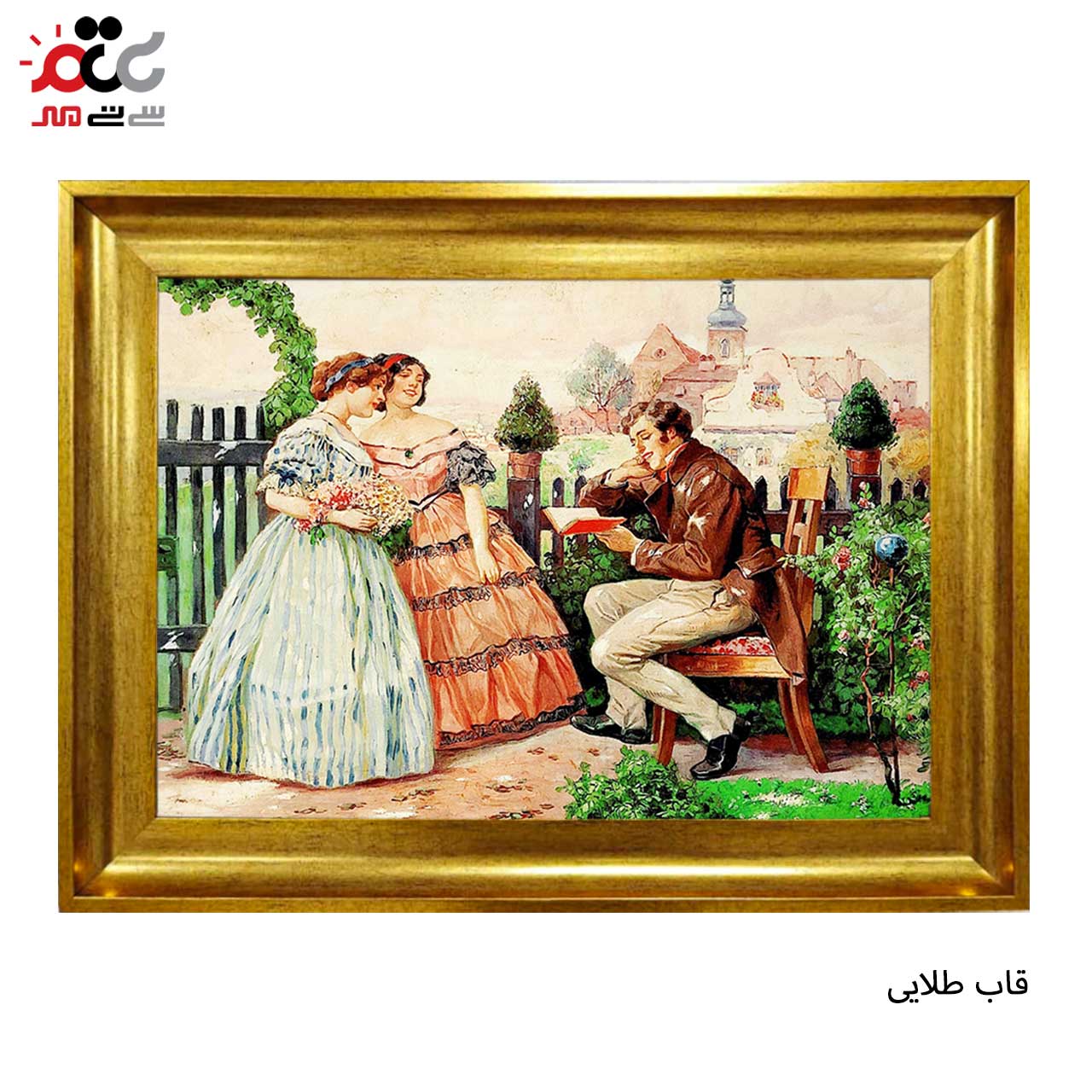 تابلو فرش چاپی طرح شاعر کد11061 سایز 100×70 سانتی متری