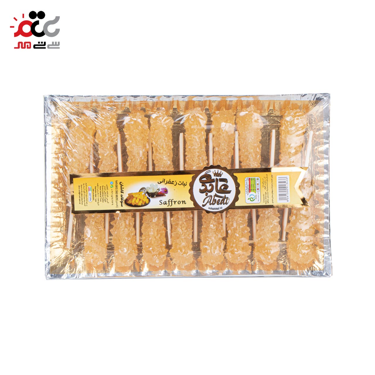 نبات زعفرانی نی دار عابدی 500 گرمی