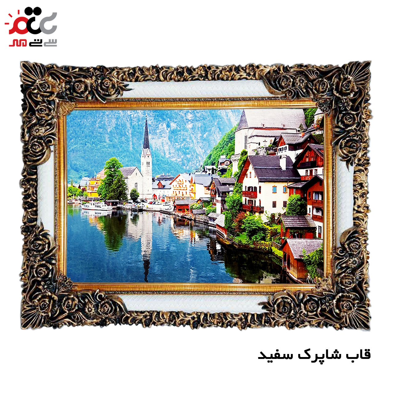 تابلو فرش چاپی طرح منظره کد 10023 سایز 50×50 سانتی متری