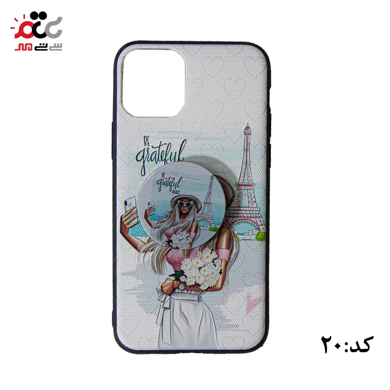 قاب گوشی موبایل آیفون مدل IPh11 Pro طرح قشنگ