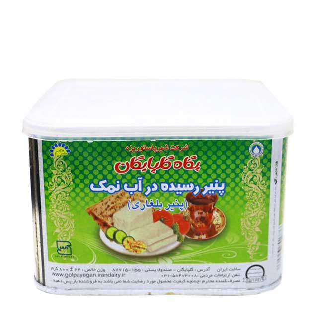 پنیر بلغاری گلپایگان پگاه 800 گرمی