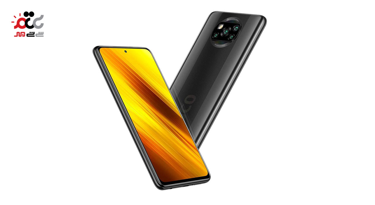 گوشی موبایل شیائومی مدل POCO X3 NFC M2007J20CG دو سیم‌ کارت ظرفیت 64 گیگابایت