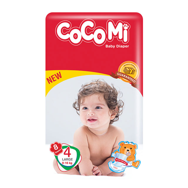 پوشک کودک کوکومی سایز 4 بسته 8 عددی