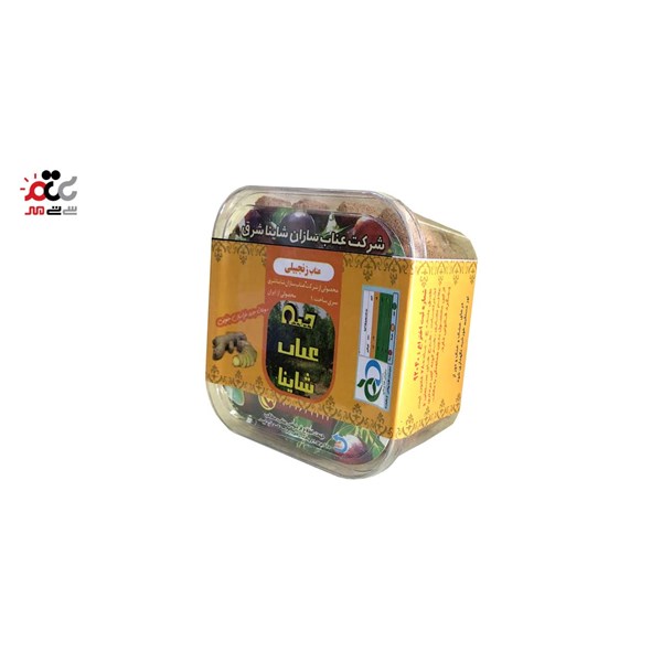 قند رژیمی حبه عناب زنجبیلی شاینا 155 گرمی
