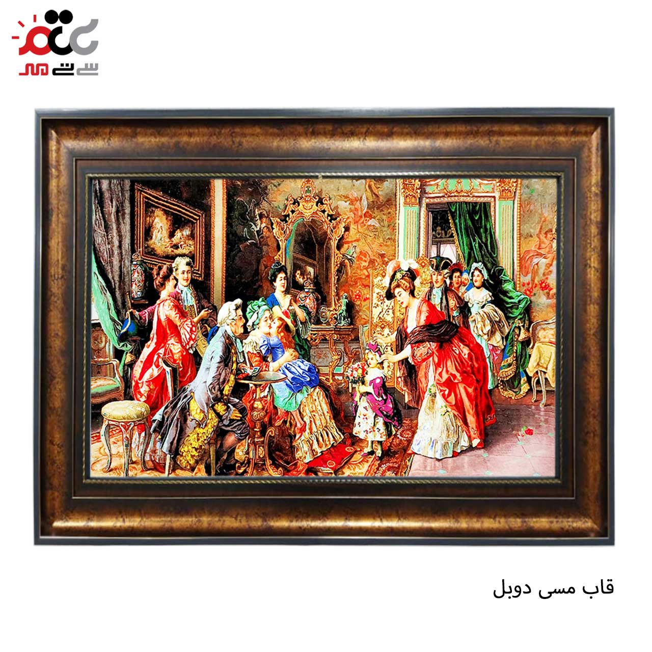 تابلو فرش چاپی طرح ضیافت کد 11001 سایز 50×50 سانتی متری