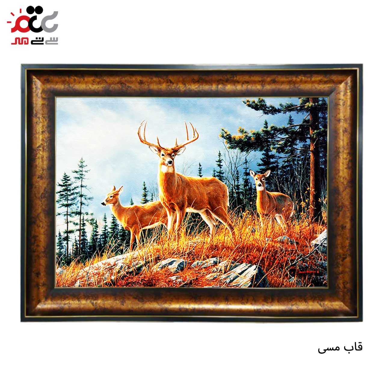 تابلو فرش چاپی طرح گوزن کد 14038 سایز 100×50 سانتی متری