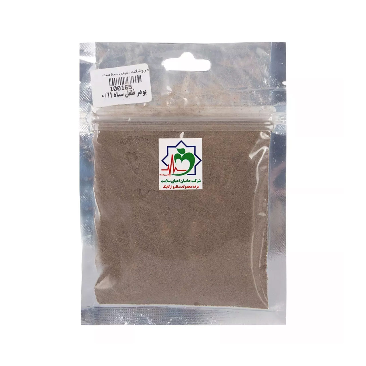 پودر فلفل سیاه 35 گرمی