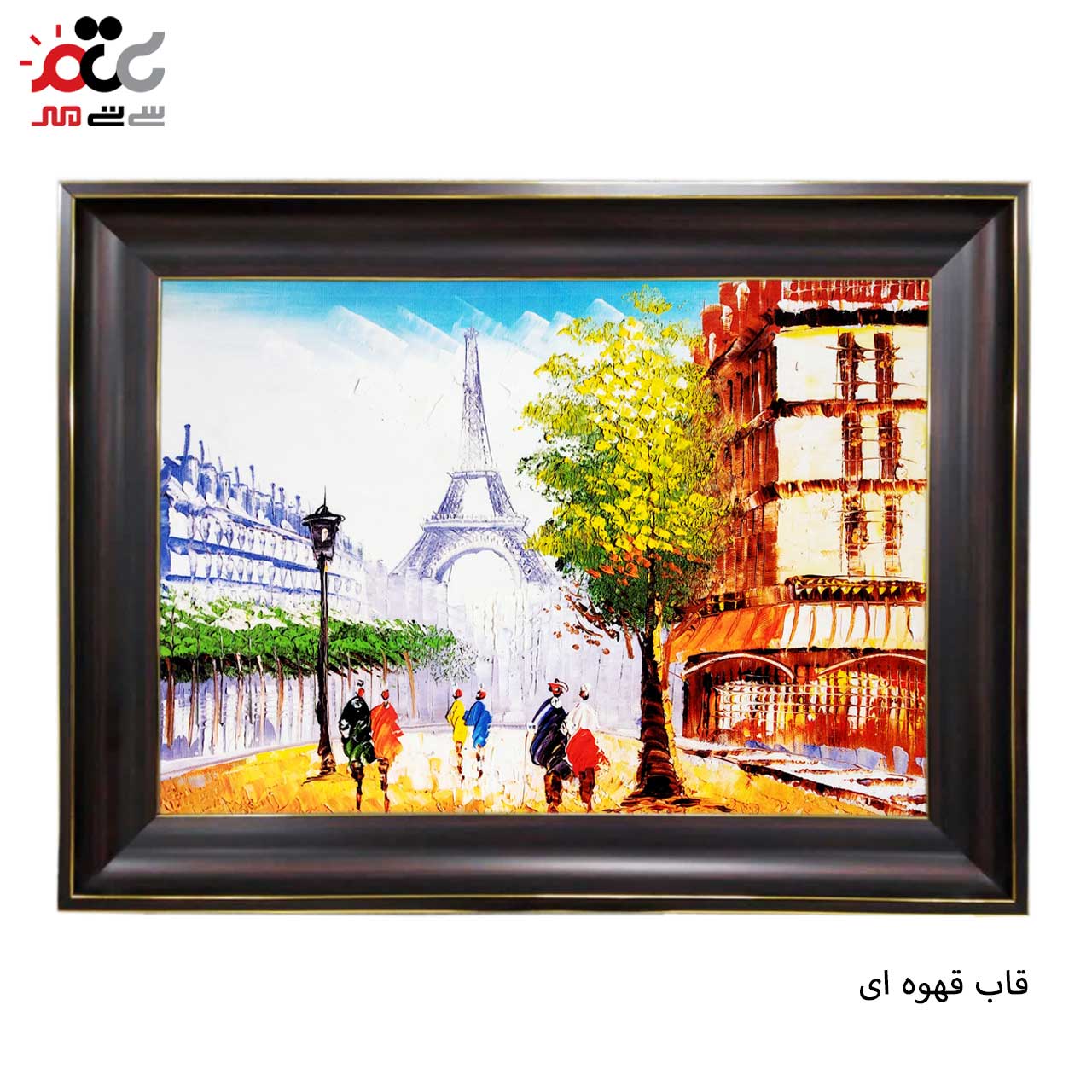 بهترین تابلو فرش