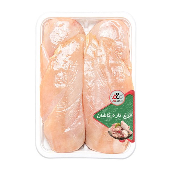 سینه مرغ کاشان بدون استخوان  1000 گرمی